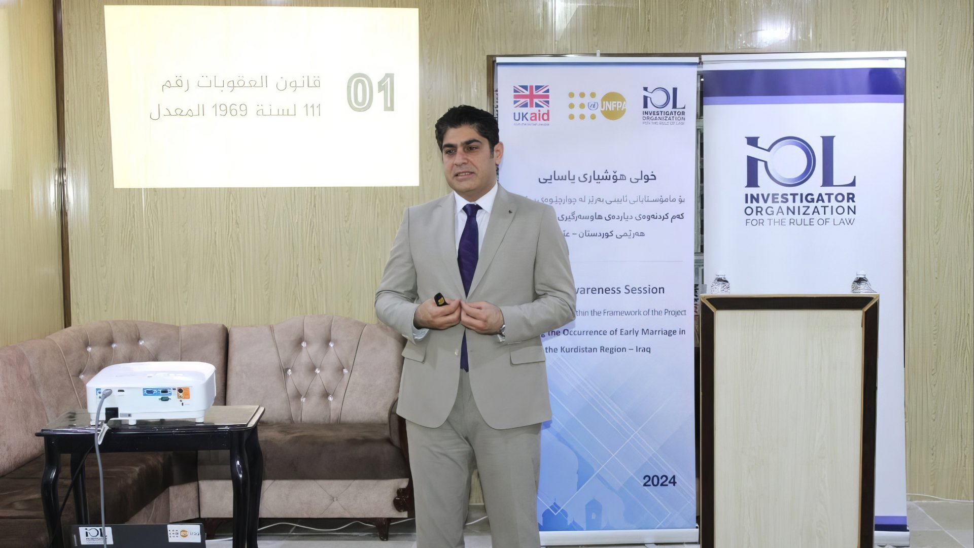 تنفيذ جلسة للتوعية القانونية لرجال الدين في العمادية