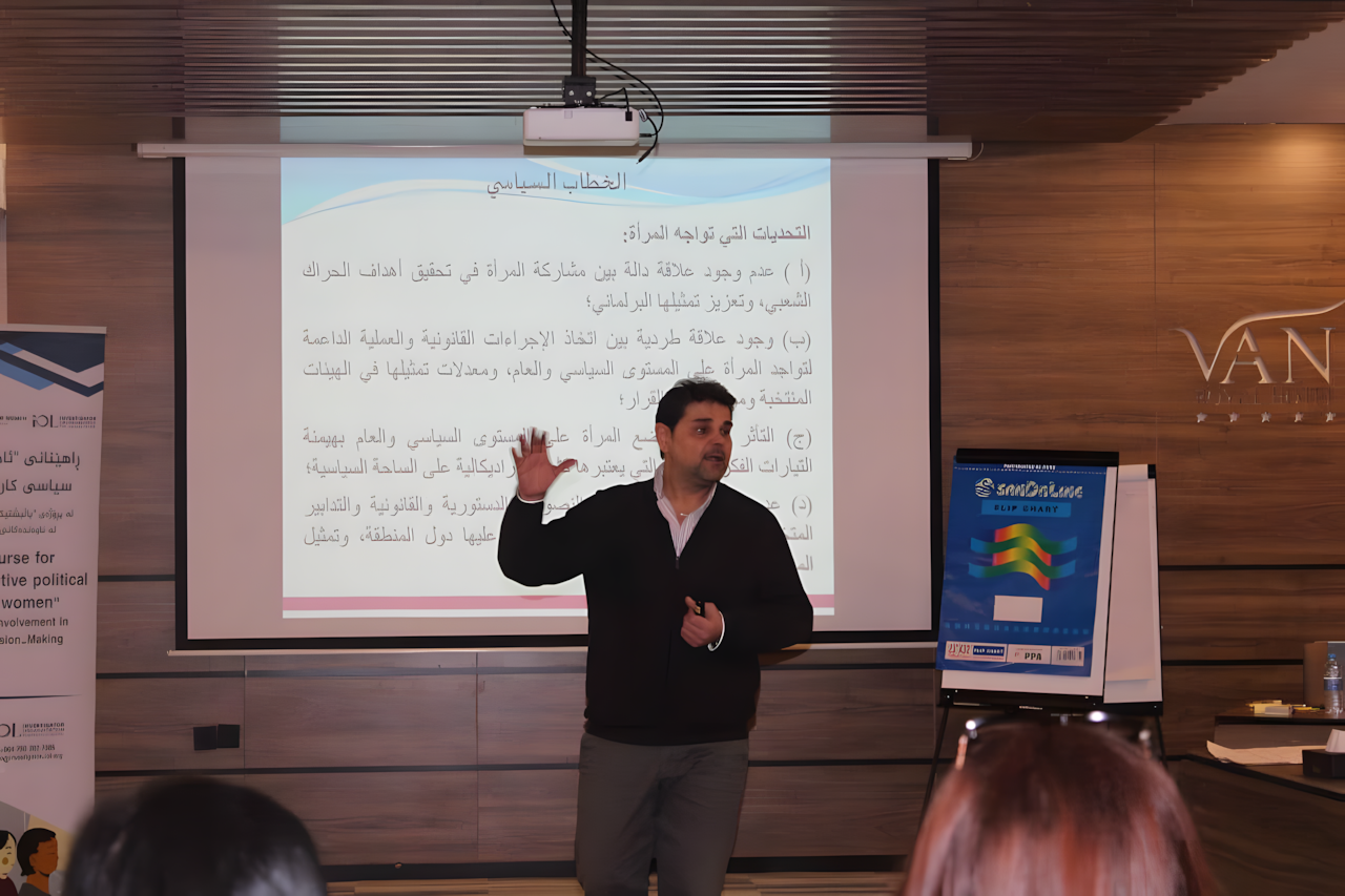 Investigator Organization Organizes a Two-Day Training on Preparing Effective Political Speeches for Women