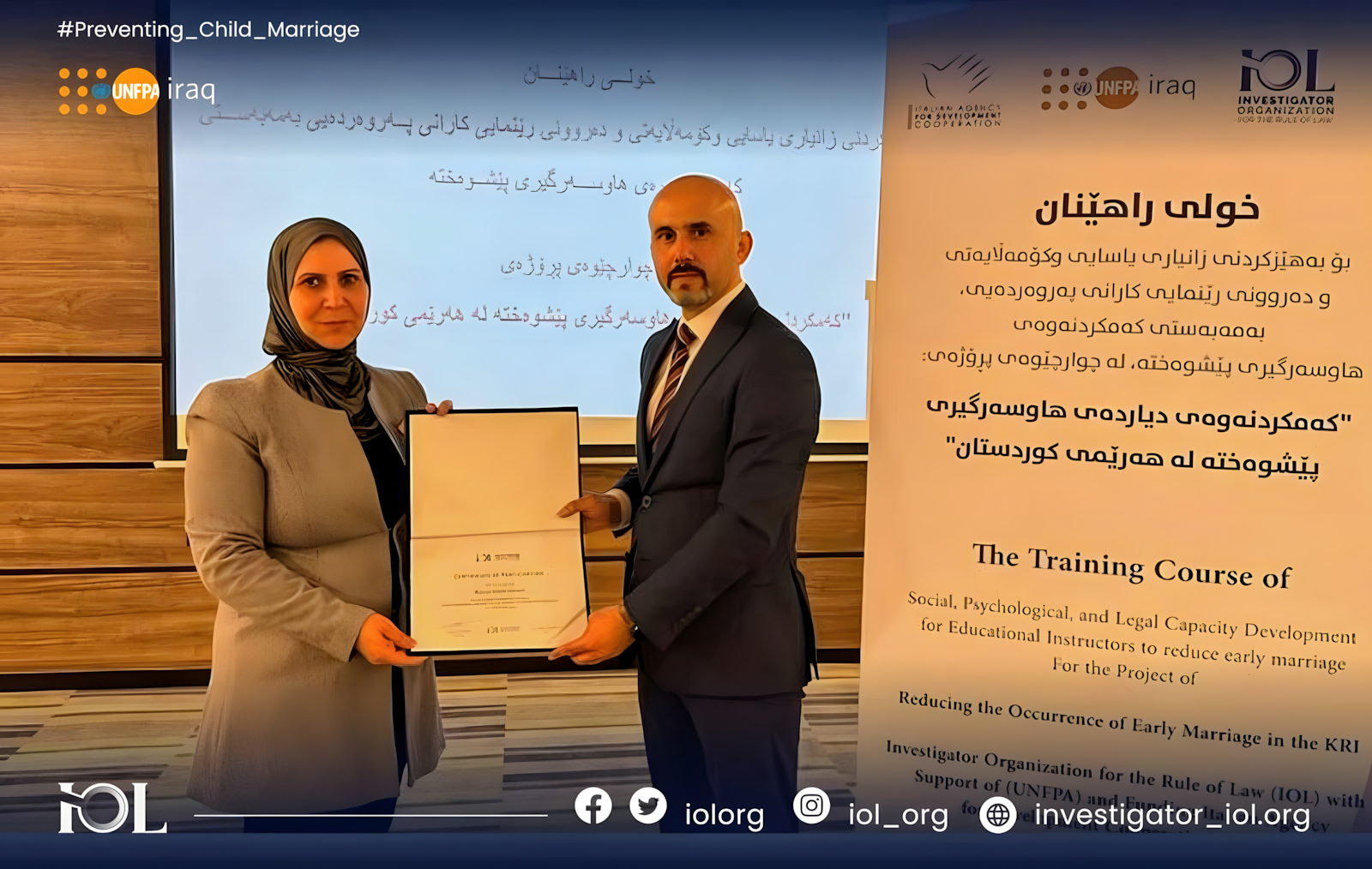 Conducting a two-day course to develop the skills of educational counselors in legal, social and psychological fields