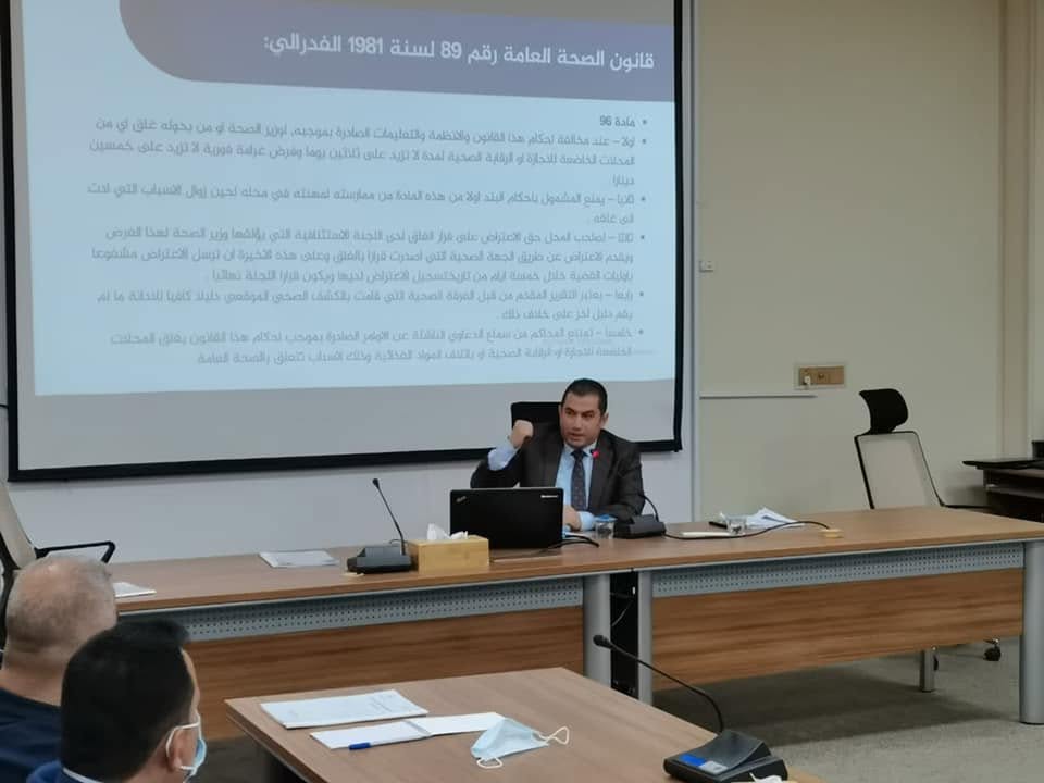 Conducting Two Legal Seminars on Laws Related to the Health Sector