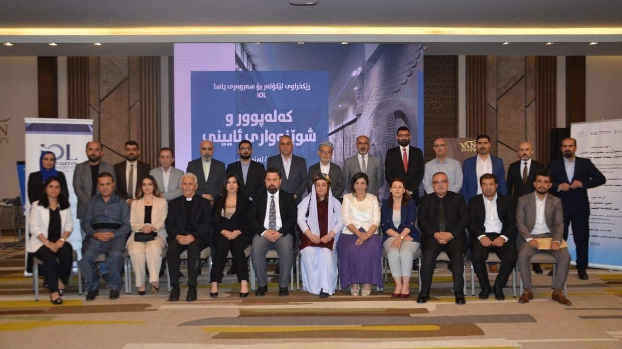 First Workshop on the Preservation of Heritage and Holy Religious Sites Held in Erbil 