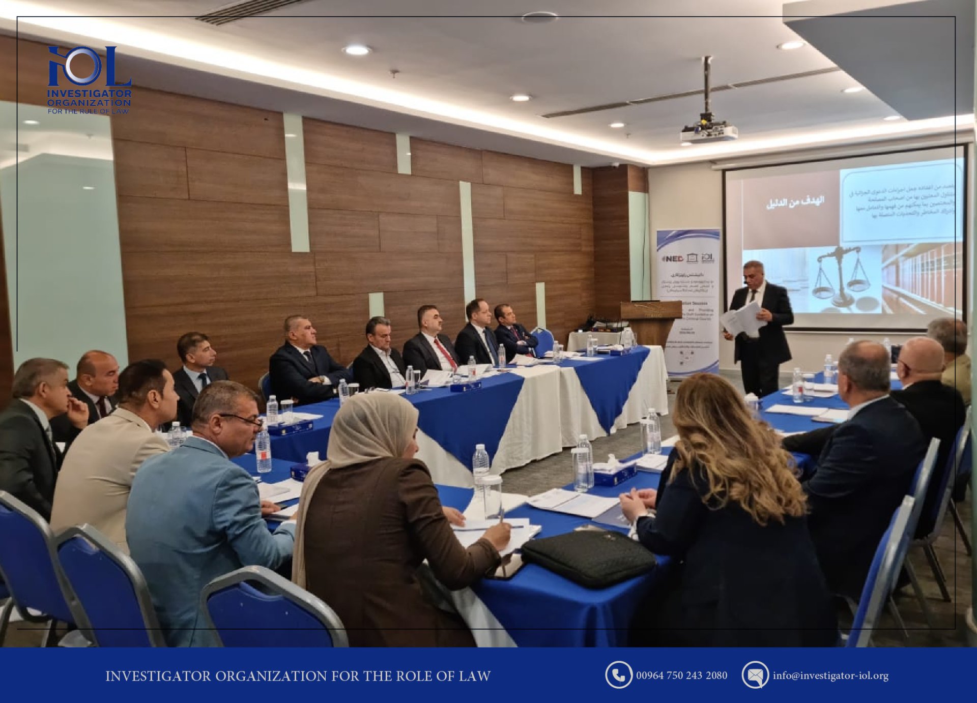 Third Consultative Session on the Draft Guide to Procedures in Criminal Courts Held in Sulaymaniyah