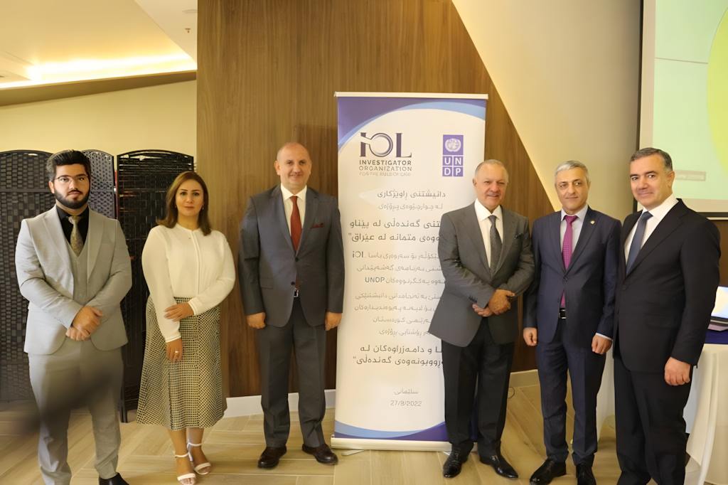 Second Consultative Session Held to Discuss the Study on Laws and Institutions Addressing Corruption in the Kurdistan Region
