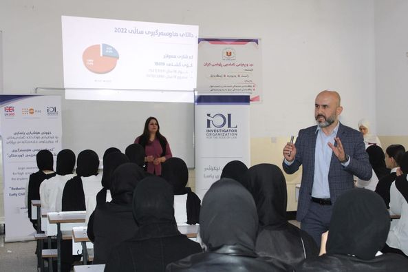 Reducing Early Child Marriage